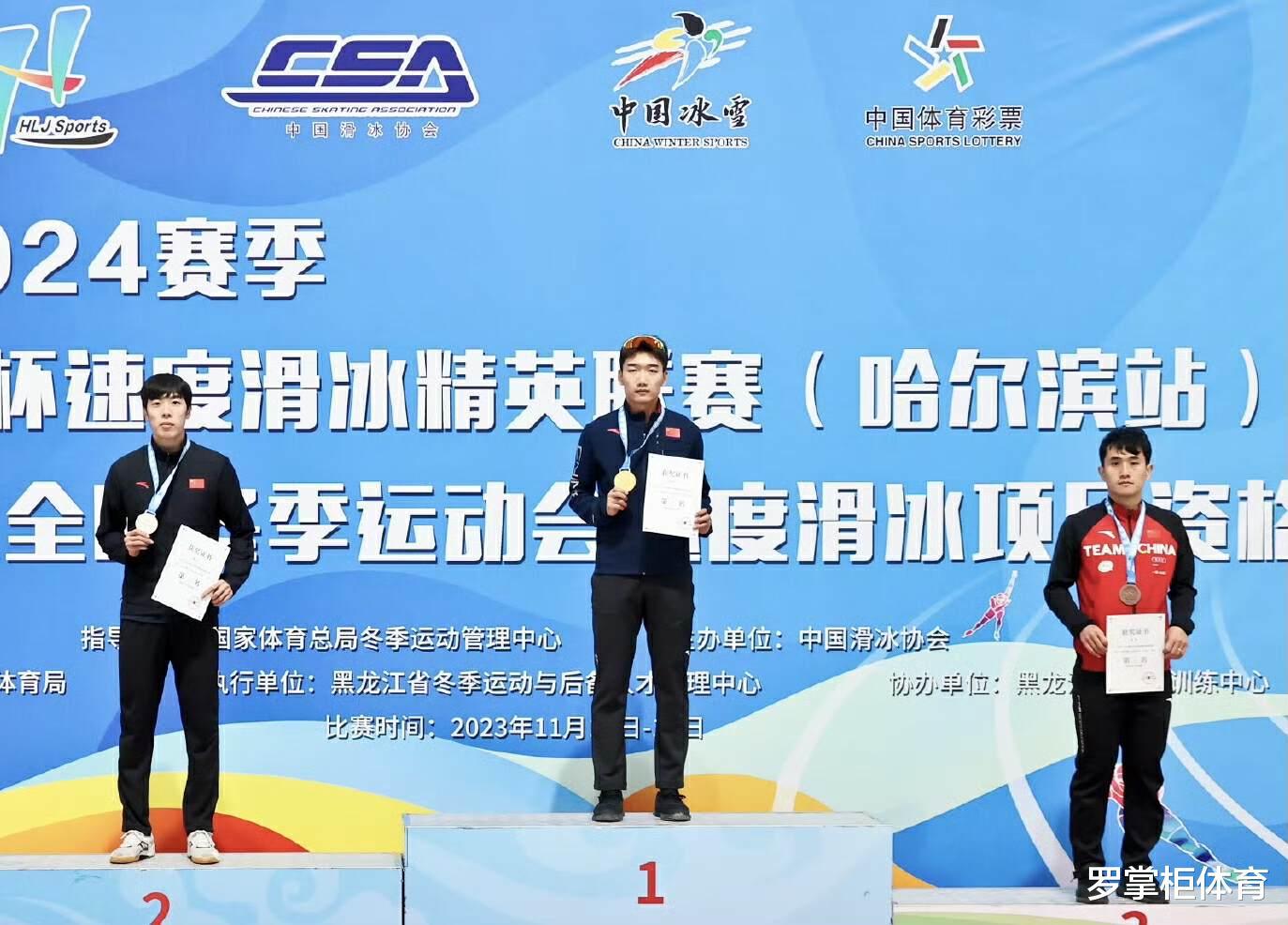 好消息！中国速滑男子“历史第一人”终于回归，世界杯能否夺冠？(3)