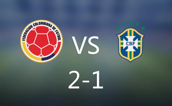 巴西逆转战胜哥伦比亚，世南美预排名赛如火如荼展开
