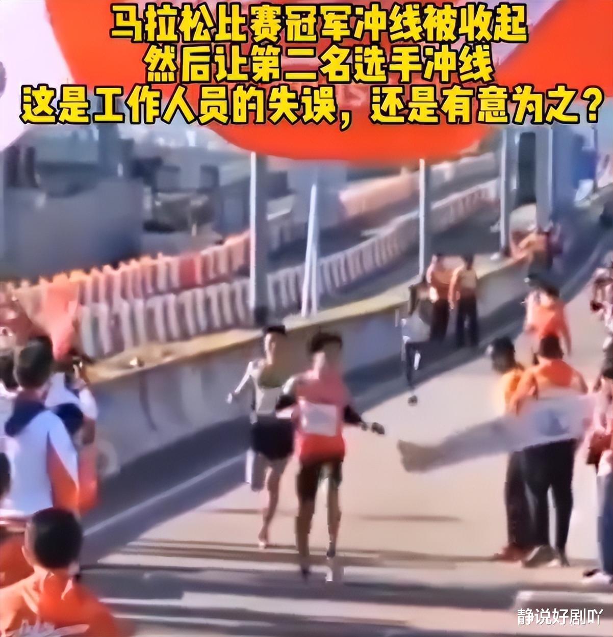 珠港澳马拉松后续，主办方称是工作人员失误，智美体育官方被骂(2)
