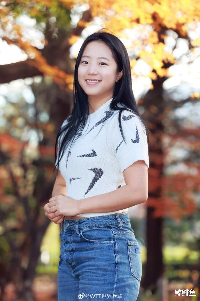 韩国女乒19岁天才少女，成韩国女乒最强者，亲切叫王楚钦“欧巴”