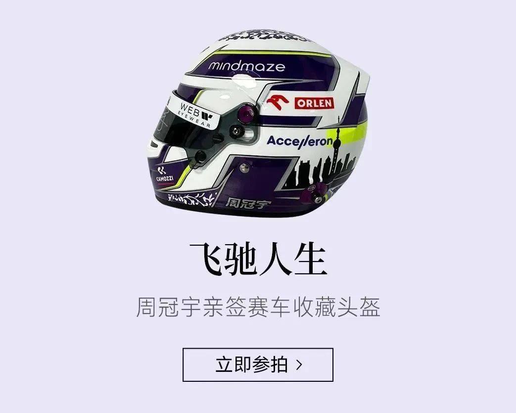 中国最快司机，是24岁的他(5)