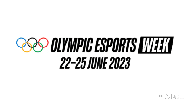 奥委会主席巴赫宣布：电竞奥运会最迟2026年举办(2)