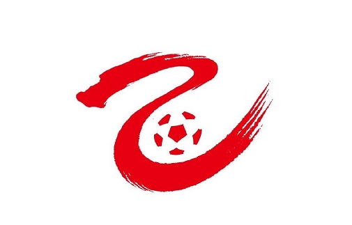 中乙综述：陕西联合、广东广州豹均取胜，泰山B队1-1泰安天贶(1)