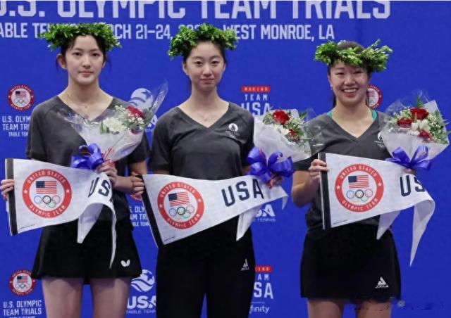 美国女乒奥运名单：张安、王艾米，宋佳瑜，三大美女皆华裔！