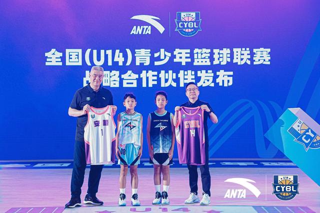 全国U14青少年篮球联赛男子组总决赛落幕，广东俱乐部夺冠