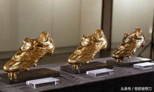 欧冠联赛金靴 欧洲金靴奖还有联赛系数(1)