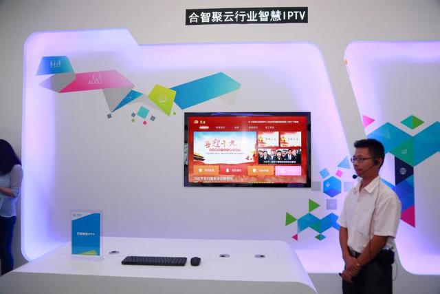 魔百和英超广电 陕西移动联合陕西广电推出魔百和─IPTV业务产品(3)