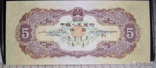 56年五元海欧水印冠号 1956年5元海鸥水印纸币真伪(1)