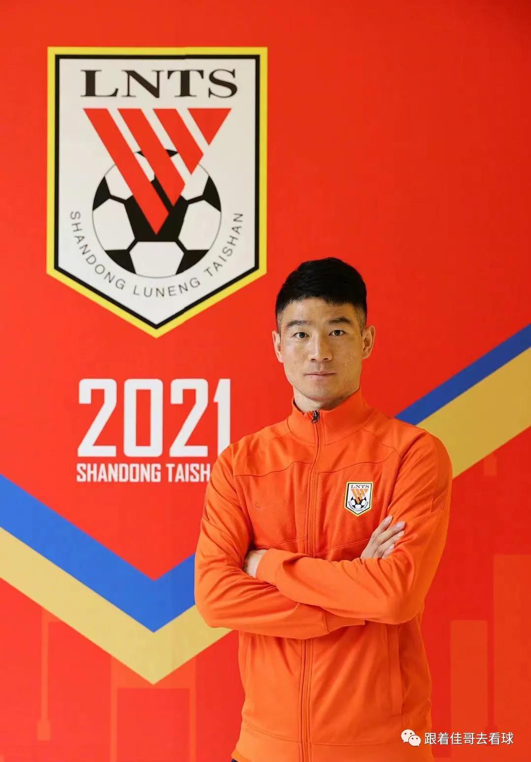 2021赛季中超前瞻（上）：广州赛区八队(4)
