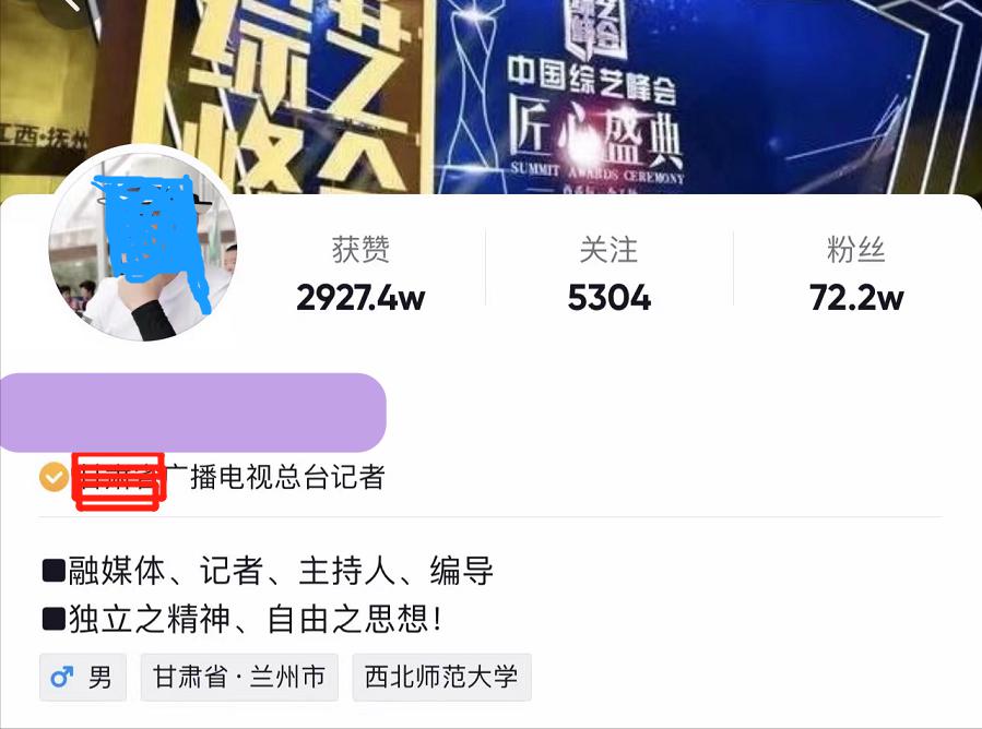 张玉宁回应“海参事件”，对抹黑言论说不，质问无底线自媒体(2)