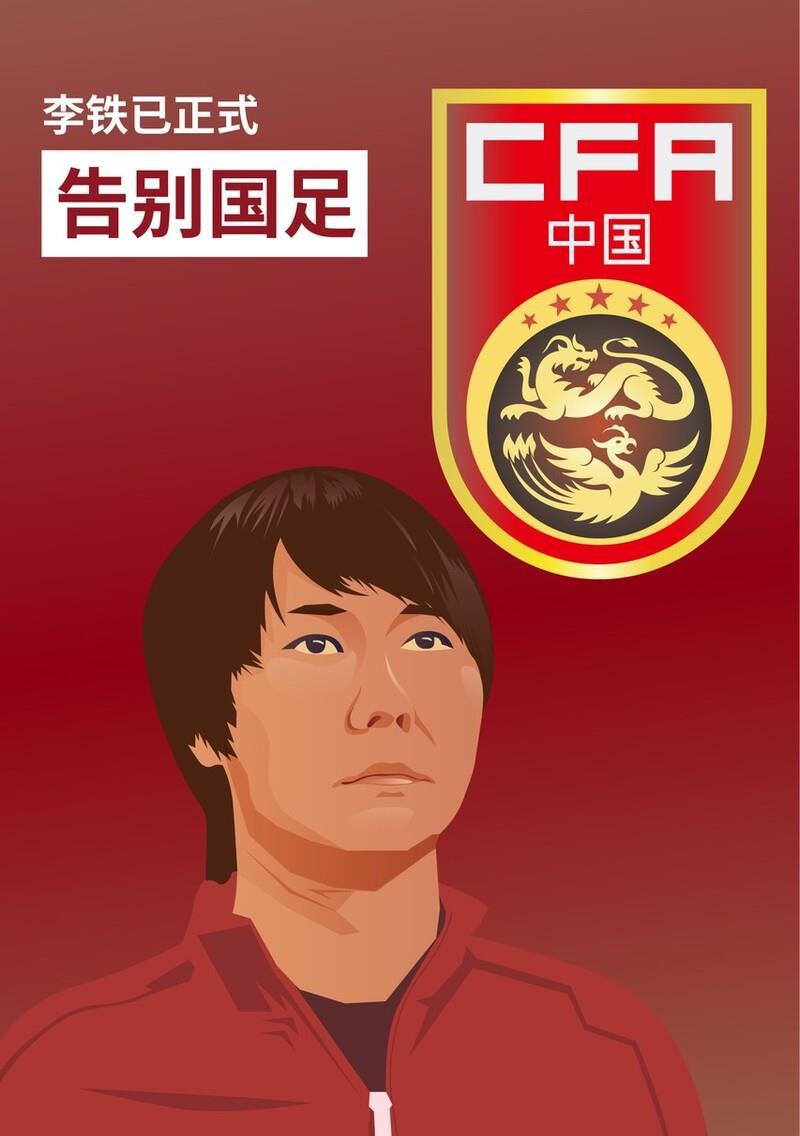 一言难尽：中国足球最缺这两样东西——马明宇一番话有感(19)