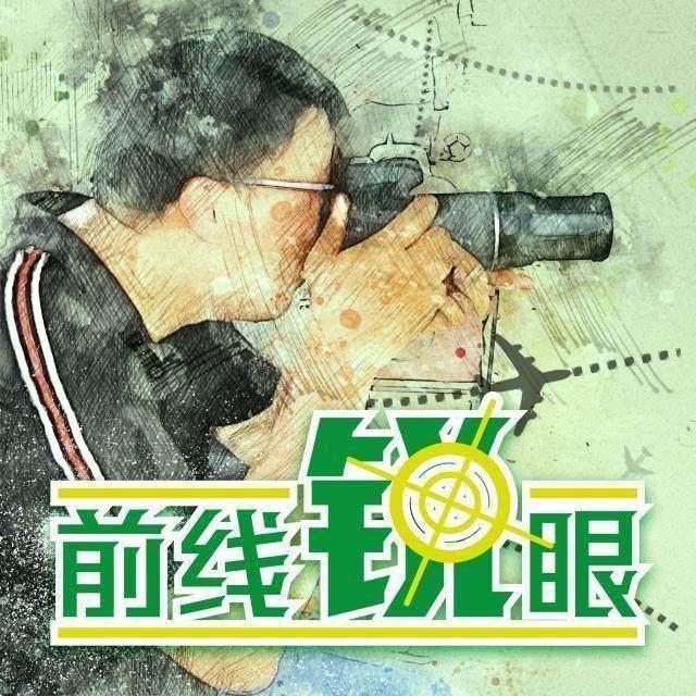 《前线锐眼》Vol.154：探秘新科双冠王青岛拉练之旅(1)