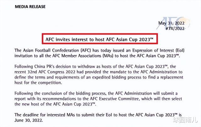官宣！放弃2周后，中国足协重获申办亚洲杯机会！亚足联反倒来请(3)