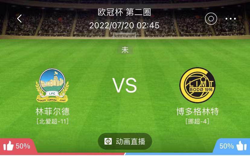 周二竞彩精选足球赛事解析：日本VS中国香港+林菲尔德VS博多闪耀(2)