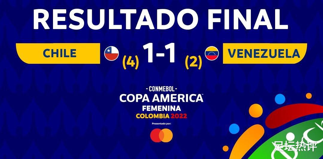 女足美洲杯：智利遭绝平后点杀委内瑞拉，晋级世界杯洲际附加赛
