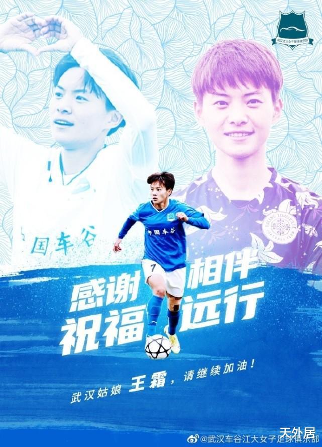官宣！中国足球唯一的国际巨星，身披77号亮相美国联赛(1)