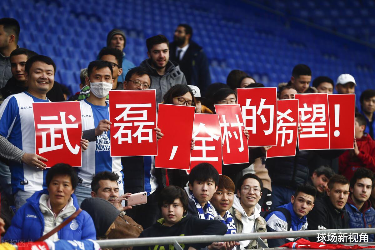 中国足球迎喜讯！西班牙人做出英明表态，恭喜武磊，球迷齐声点赞(3)