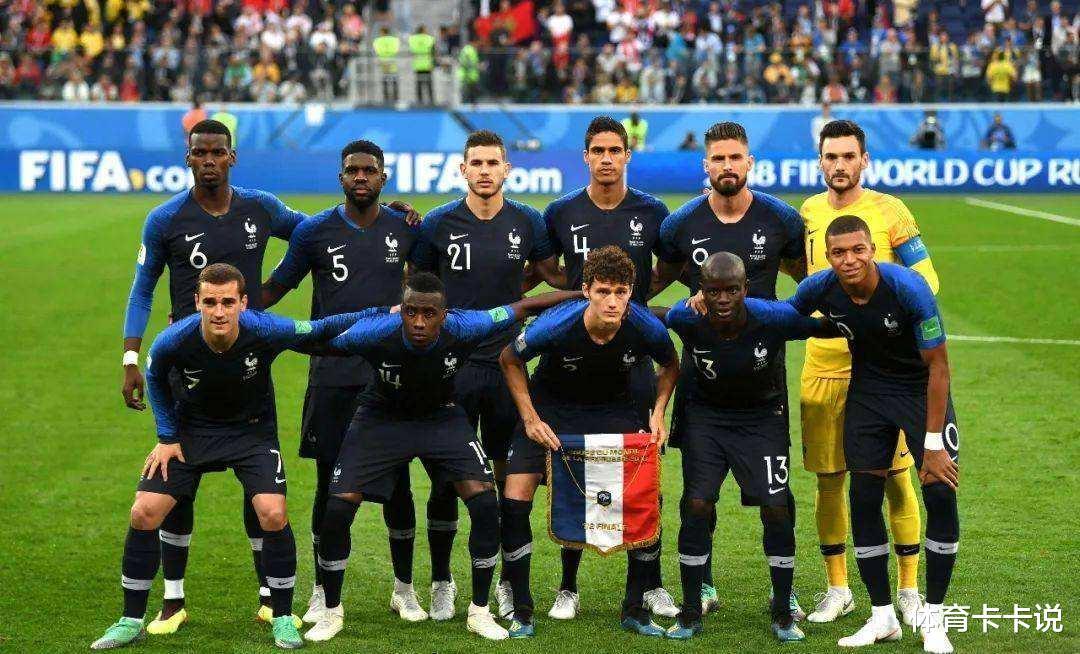 外媒热议：法国足球人才依旧旺盛，有望终结世界杯卫冕冠军魔咒(2)