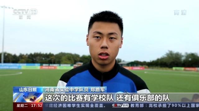 首届中国青少年足球联赛预选阶段比赛结束(3)