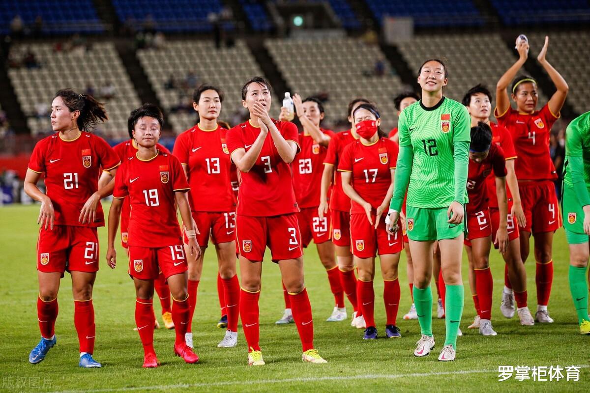球迷别慌！中国女足深陷死亡之组却仍有希望出线，踢好首战成关键
