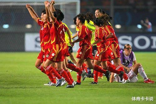 中国女足世界杯出线形势分析，能否出线就看对阵丹麦的结果(4)