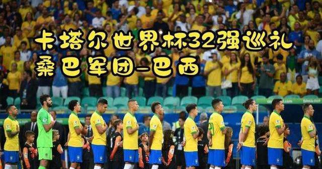 巴西队的烦恼：7人竞争锋线主力，少了谁都觉得可惜(2)