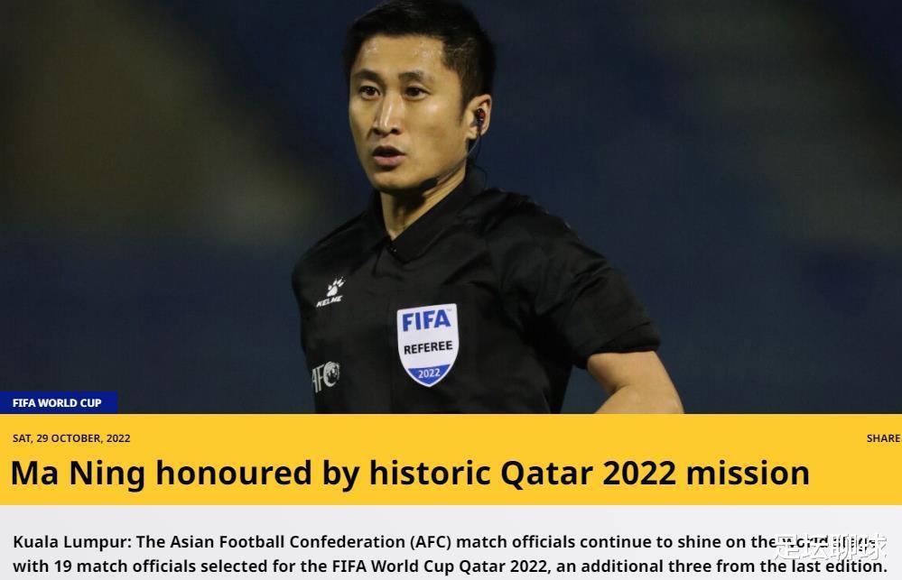 亚足联官宣！中国足球亮相卡塔尔世界杯，20年纪录诞生，国足当观众(1)