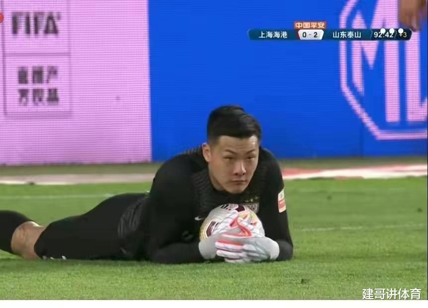 足协杯泰山VS青岛海牛：王大雷确定首发，他和韩镕泽互换位置