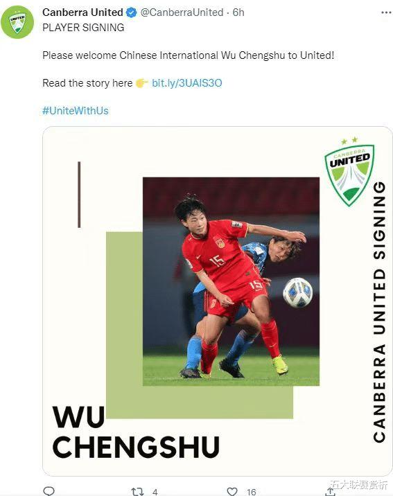 官宣！恭喜中国女足：水庆霞又锁定一名世界杯主力，王霜或变替补？
