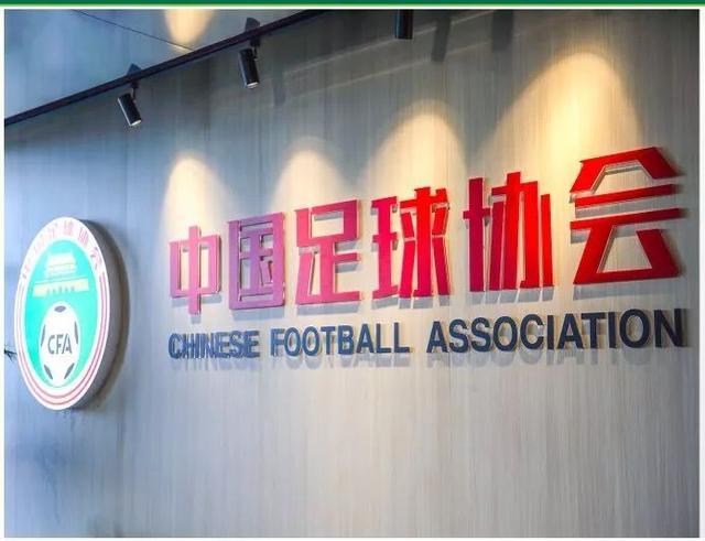 世界杯即将到来 中国男足也将进入新备战周期