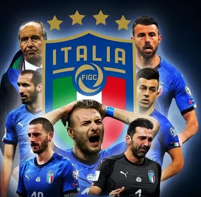 昔日四星王者如今难以入围，意大利的世界杯之殇！(3)