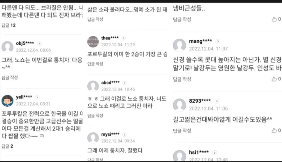 C罗一夜之间变成韩国人，韩国网友为C罗制作韩国身份证(3)