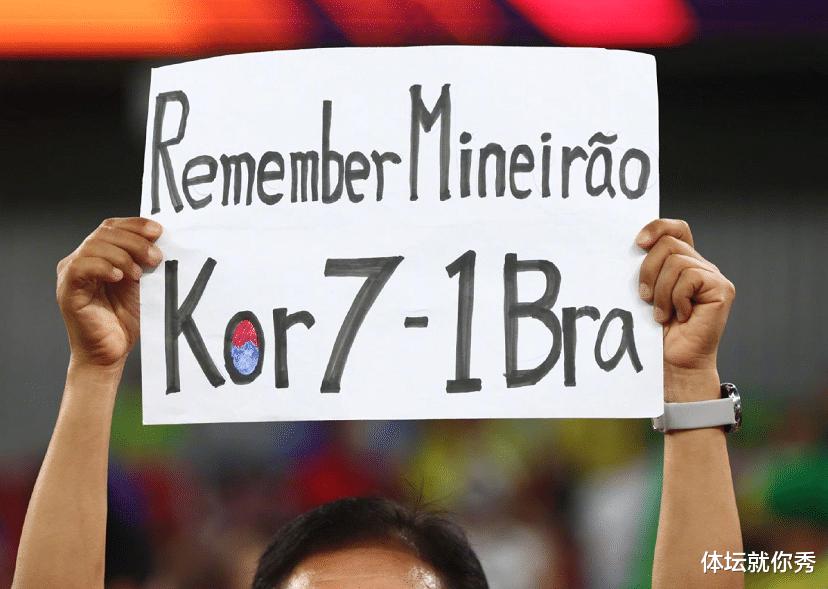 韩国球迷败人品！手举7-1纸牌羞辱巴西，却惨被打脸，36分钟丢4球(2)