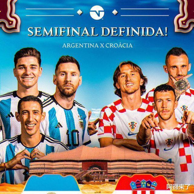 世界杯四强产生了两个席位！阿根廷打破常规，留下了三大悬念，梅罗可能会在决赛中相遇