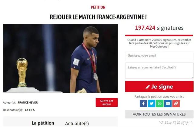 世界杯裁判被骂帮梅西！他被迫晒图反击：法国也违规了，但我没判(3)