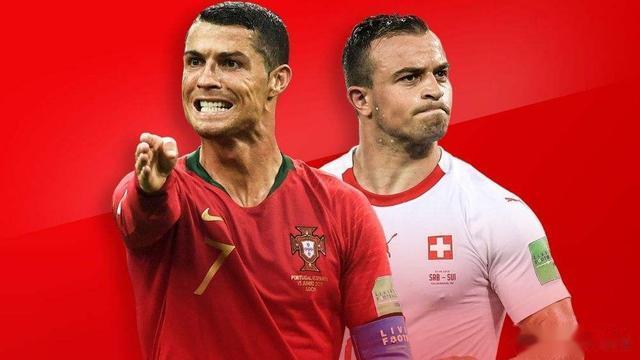世界杯1/8决赛：葡萄牙VS瑞士，谁能顺利晋级？(1)