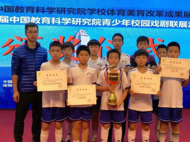 少年中国 | 从校长到会长，换个身份继续发展校园足球(6)