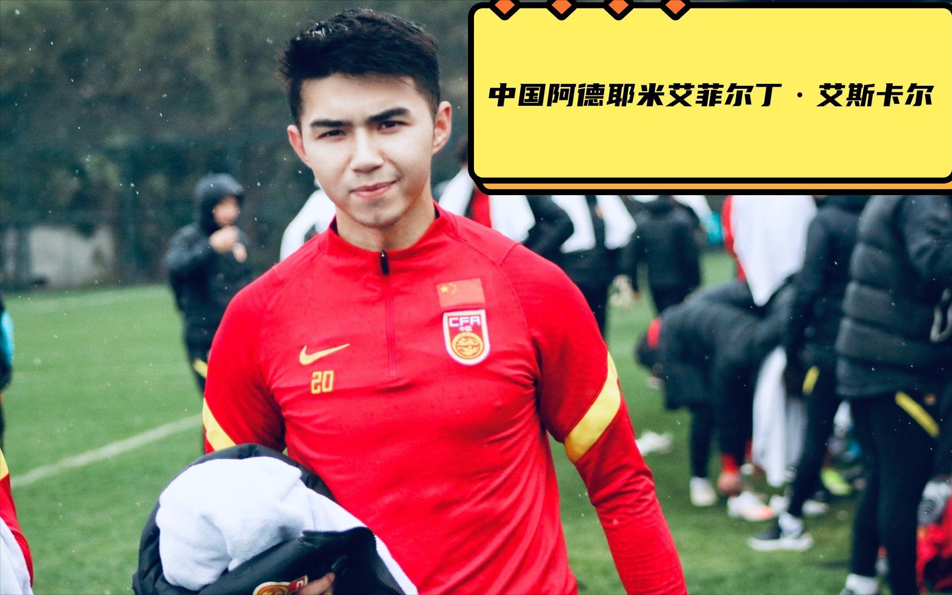 新疆足球是中国足球未来崛起的希望 曼城名宿孙继海立功了！(2)