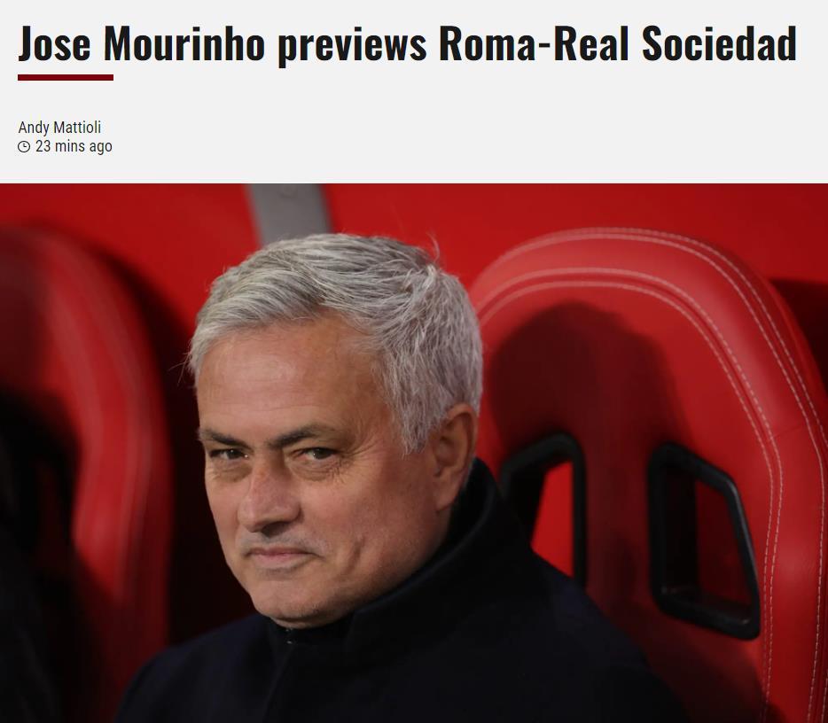 穆里尼奥：罗马抽签很不走运 因为皇家社会在老特拉福德击败过曼联
