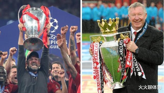 利物浦和曼联获得的所有奖杯比较 你认为哪家更成功？