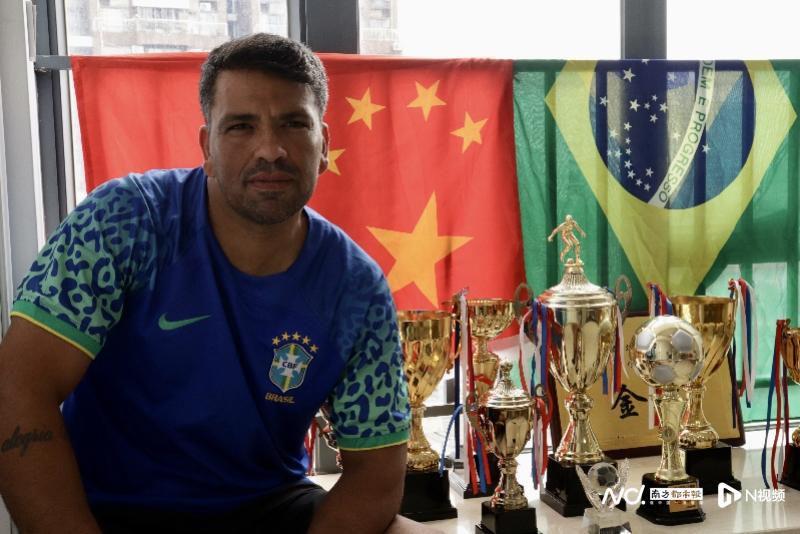 扎根广州的巴西足球青训教练：中国足球需要的是时间和耐心(1)