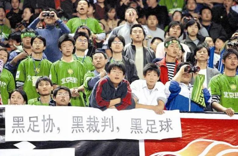 近来中国足坛假球案涉及多名球员和裁判，深度分析到底因为什么？