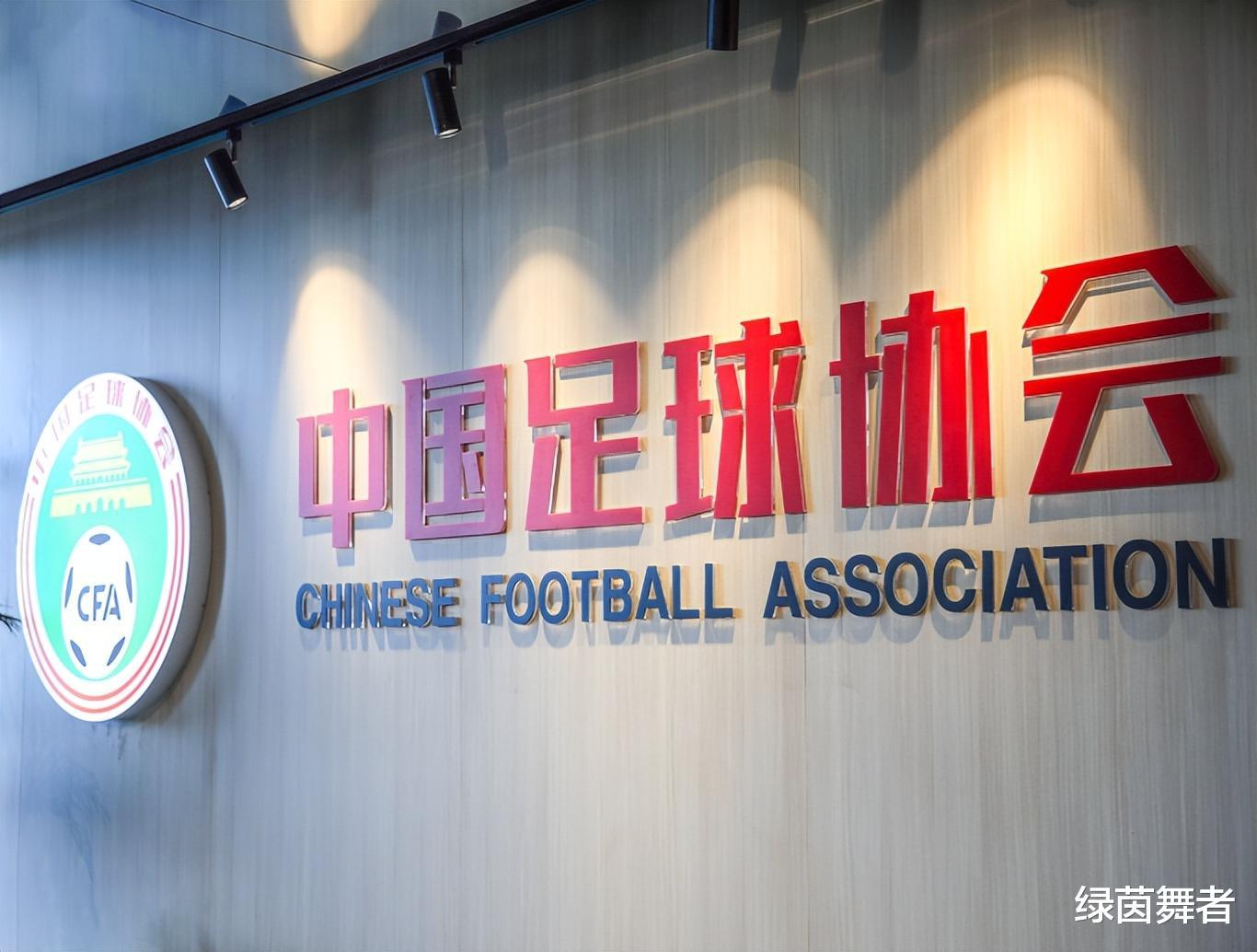 中国足协引众怒！记者发文怒斥，俱乐部出公告回怼，球迷骂声一片(1)