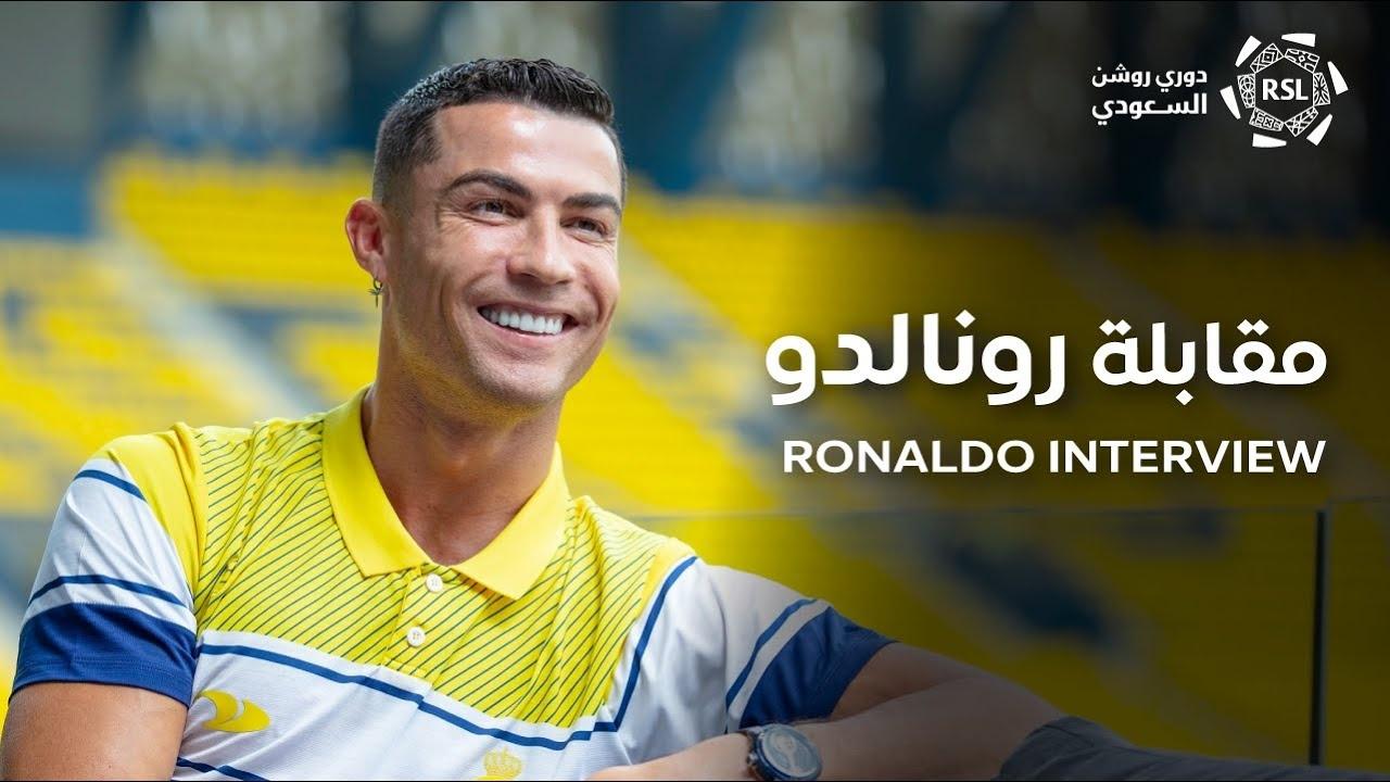 C罗专访：沙特未来能成世界前五联赛 欢迎所有球员加盟沙特联C罗接受了沙特联赛官方(1)