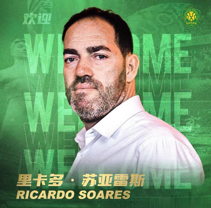 官宣！卡多·苏亚雷斯成为北京国安足球俱乐部一线队主教练