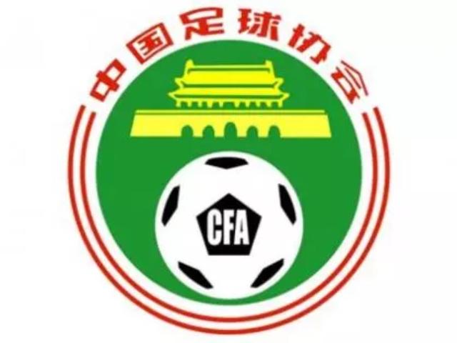 中国足协连开五张罚单