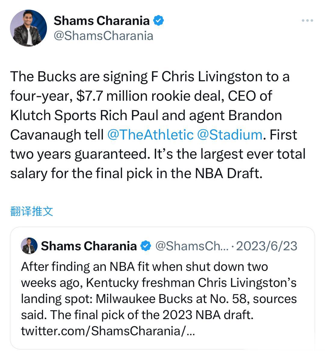 Shams：雄鹿队将与克里斯·利文斯顿  签下一份为期四年、价值 770 万美元