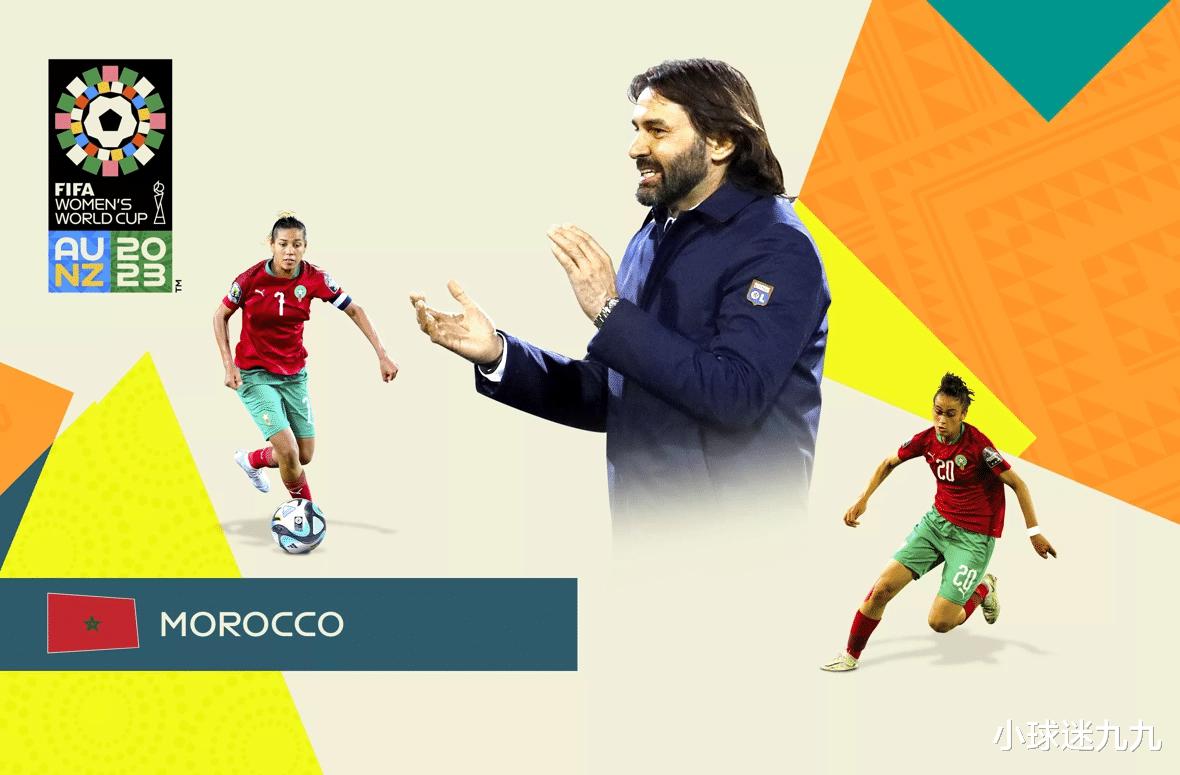 2023女足世界杯32强巡礼H组-摩洛哥，阿拉伯世界的自豪！(1)