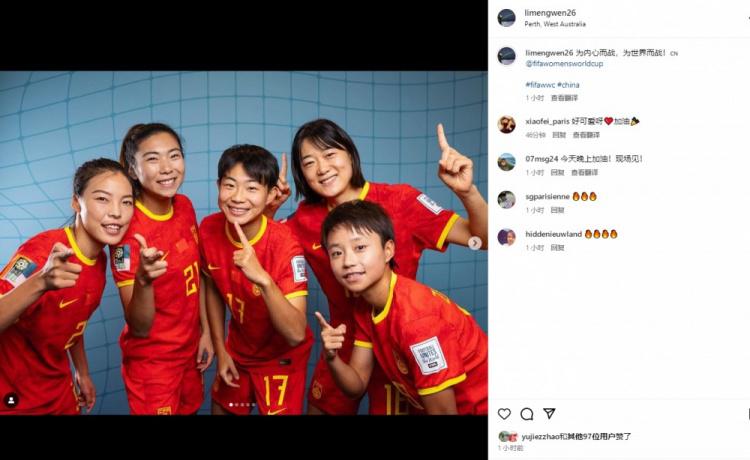 李梦雯更新社媒为世界杯首战打气：为内心而战，为世界而战！