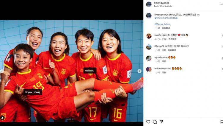 李梦雯更新社媒为世界杯首战打气：为内心而战，为世界而战！(2)